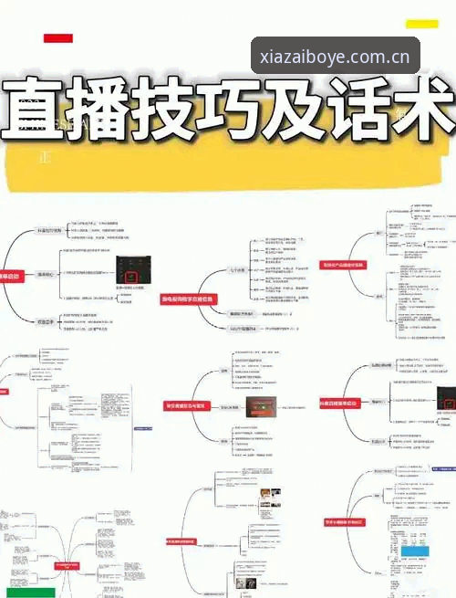 博业正版入口怎么下载？新手必看的完整操作指南
