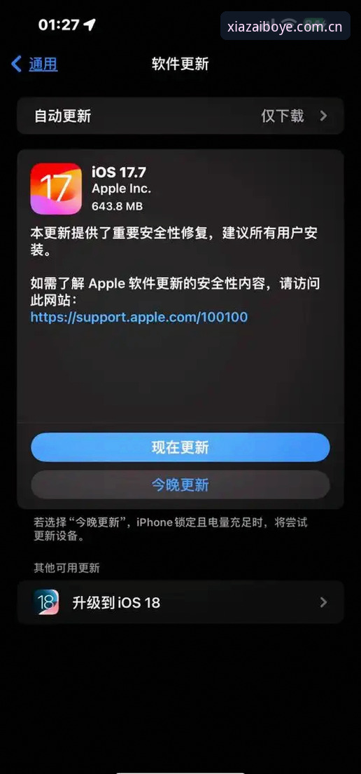 博业官网平台iOS版正版下载完整指南：从安装到畅玩的创新体验