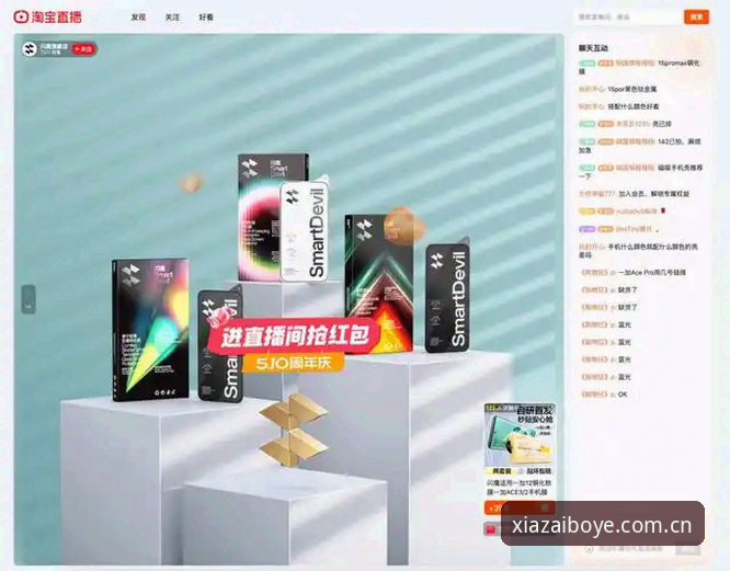 博业官方手机版 vs 网页版：移动端体验与PC端功能的全面对比