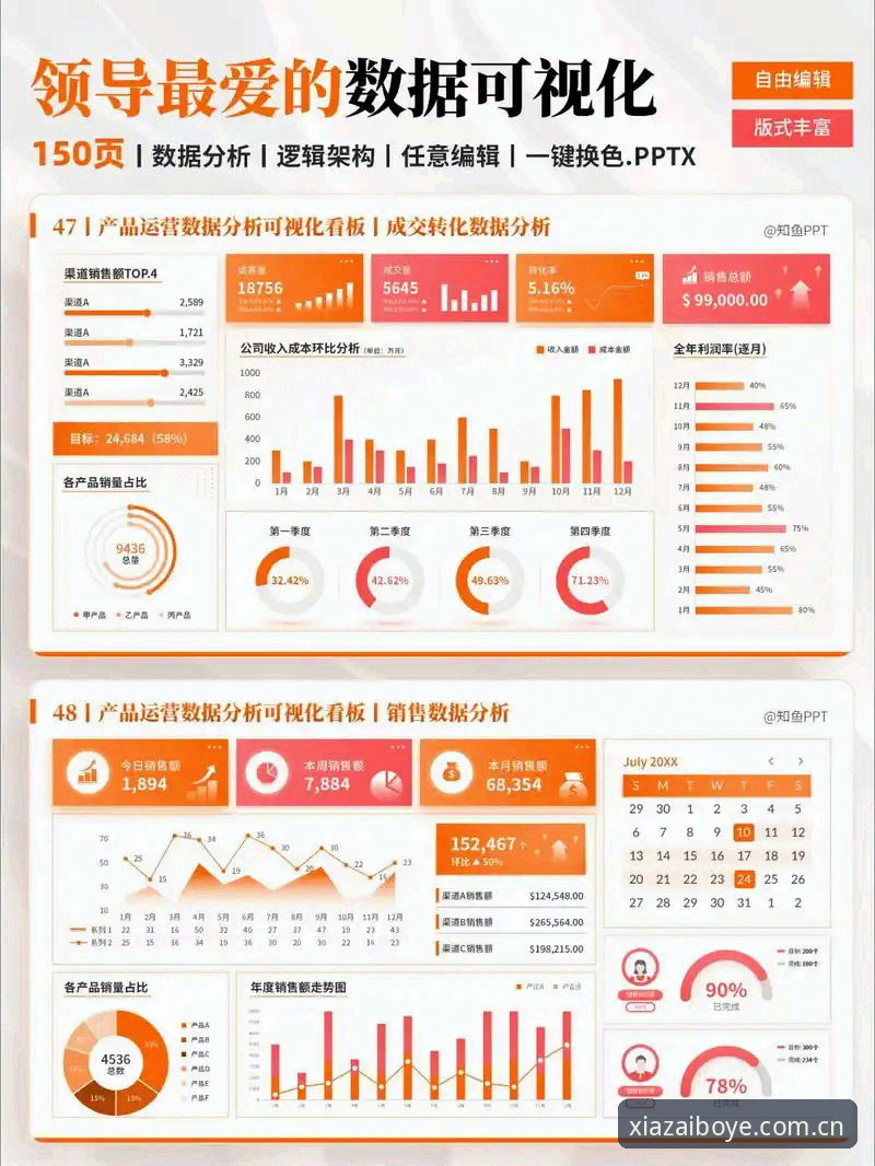 博业app下载教程 博业官网平台最新动态:v3.2.0版本下载教程与行业趋势分析