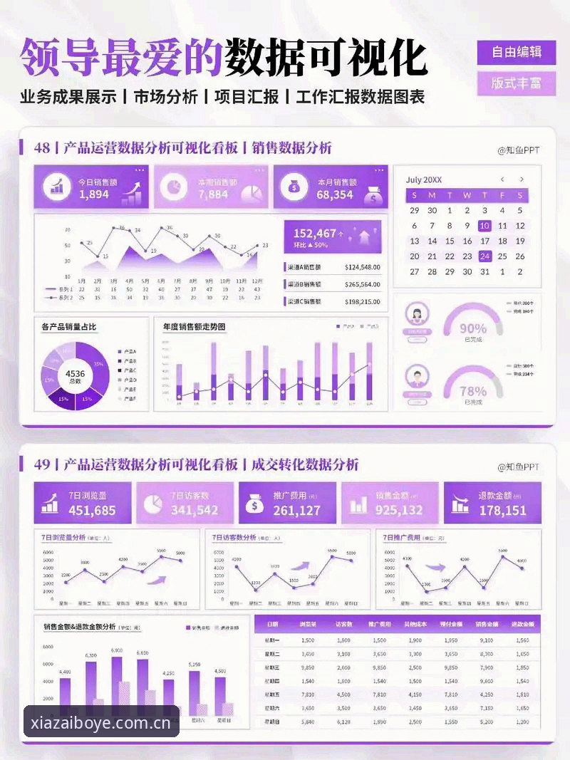 博业app下载教程 博业官网平台最新动态:v3.2.0版本下载教程与行业趋势分析